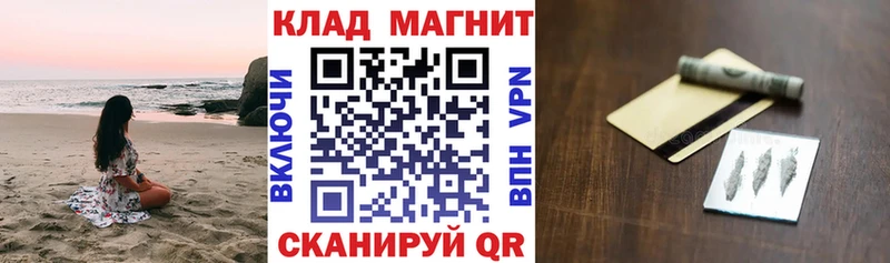 Купить закладку ГАШ  Cocaine  АМФЕТАМИН  Каннабис  МЕФ  Ленинск-Кузнецкий