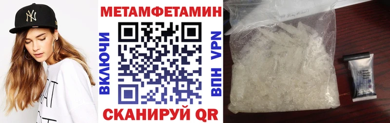 Купить закладки  Ленинск-Кузнецкий  Амфетамин Розовый 