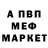 Амфетамин VHQ Masia 8888