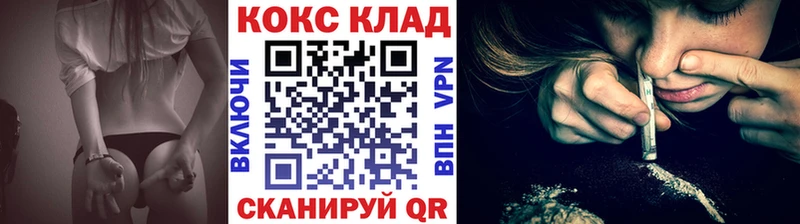 Cocaine 98%  Купить  Ленинск-Кузнецкий 