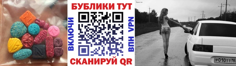 ЭКСТАЗИ Punisher Купить закладки Ленинск-Кузнецкий