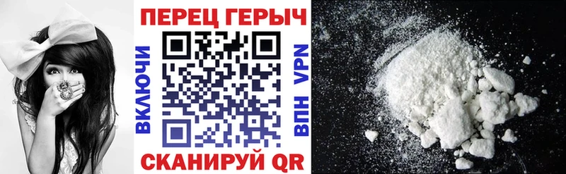 ГЕРОИН Heroin  Купить где  Ленинск-Кузнецкий 