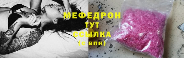 мдма Волосово