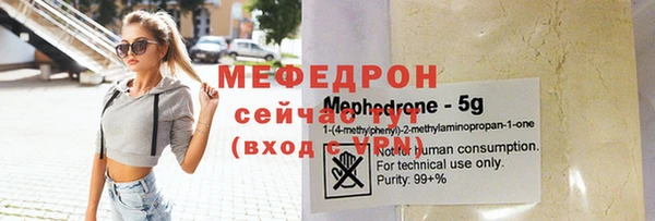 мдпв Волоколамск