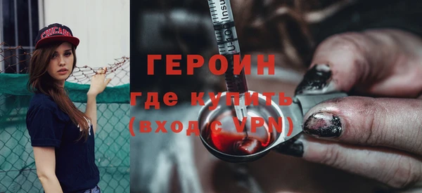кокаин перу Володарск
