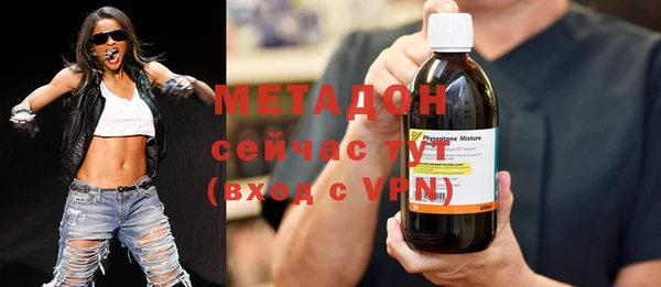 мдма Волосово