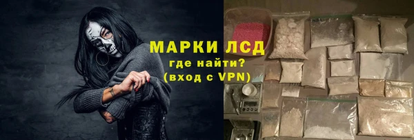 мдма Волосово
