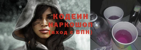 кокаин перу Володарск