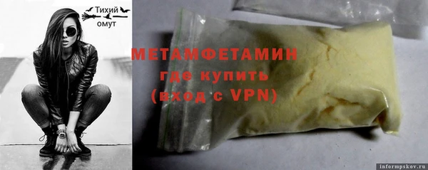 мдма Волосово