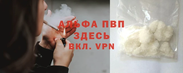 кокаин перу Володарск