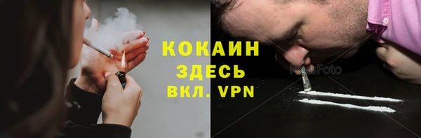 мдма Волосово