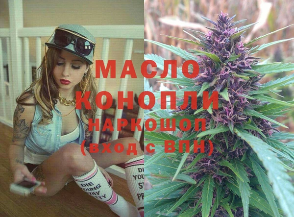 мдма Волосово