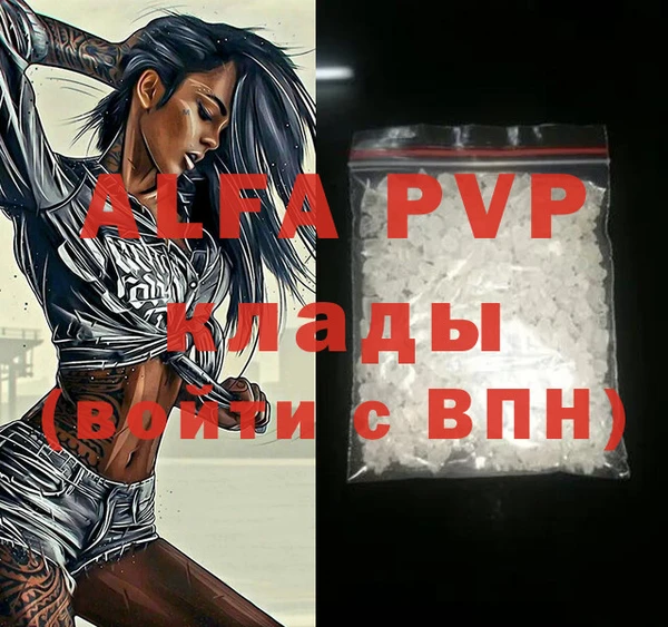 мдпв Волоколамск