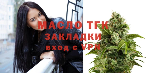 мдма Волосово