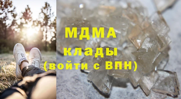 мдма Волосово