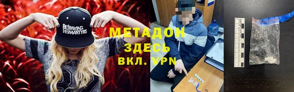 кокаин перу Володарск