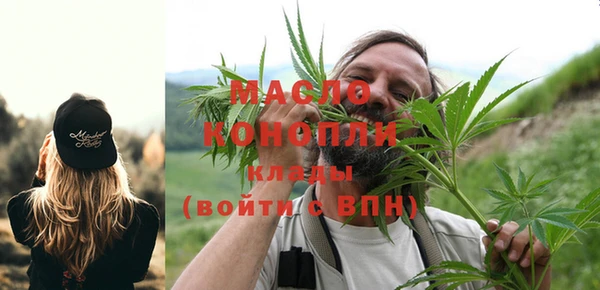 мдма Волосово