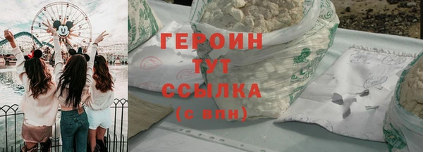 кокаин перу Володарск