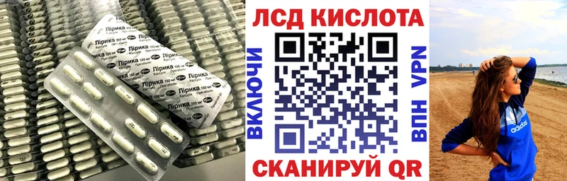 Лсд 25 экстази кислота  Купить  Ленинск-Кузнецкий 