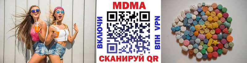 MDMA VHQ  Купить закладки  Ленинск-Кузнецкий 