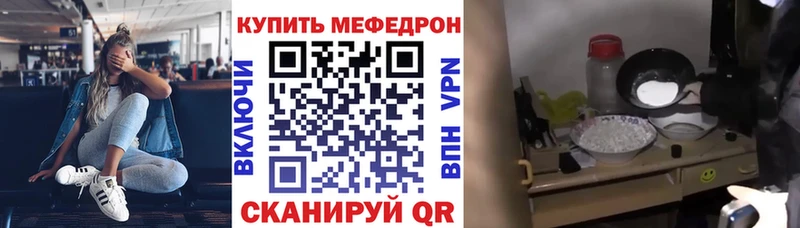 Купить закладки  Ленинск-Кузнецкий  Мефедрон mephedrone 