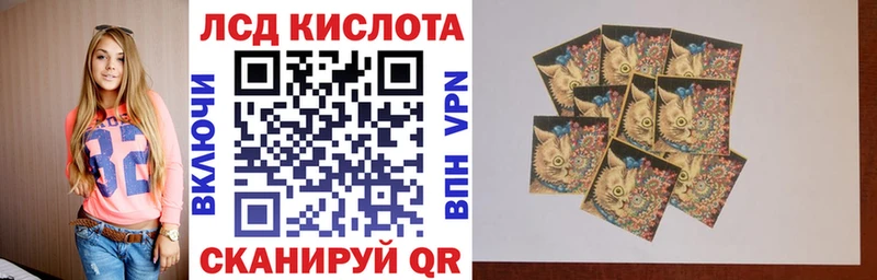 Марки 25I-NBOMe 1500мкг  Купить  Ленинск-Кузнецкий 